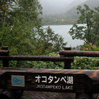 オコタンペ湖２